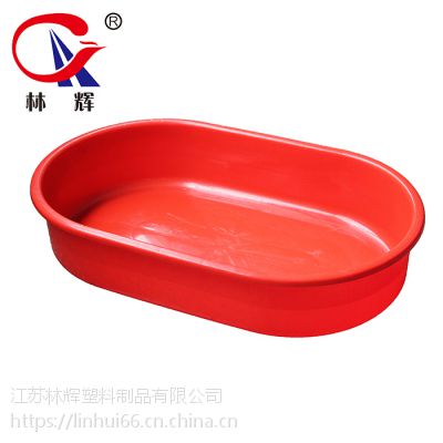 江蘇常州廠家直銷塑料盆 直長(zhǎng)盆、洗澡盆、水產(chǎn)養(yǎng)殖盆，大號(hào)魚盆定制首選
